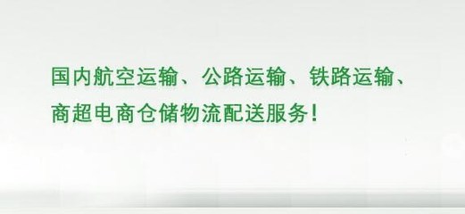 智慧供應(yīng)鏈賦能 電商商超配送、倉儲(chǔ)物流與倉庫出租如何助力養(yǎng)生保健服務(wù)升級(jí)